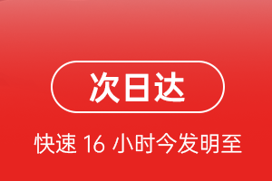 潍坊航空运输航空货运 航空货运